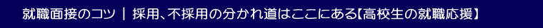 ビジネスマナー講座　DVD教材