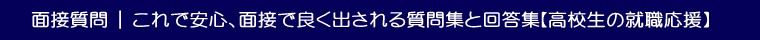 ビジネスマナー講座　DVD教材